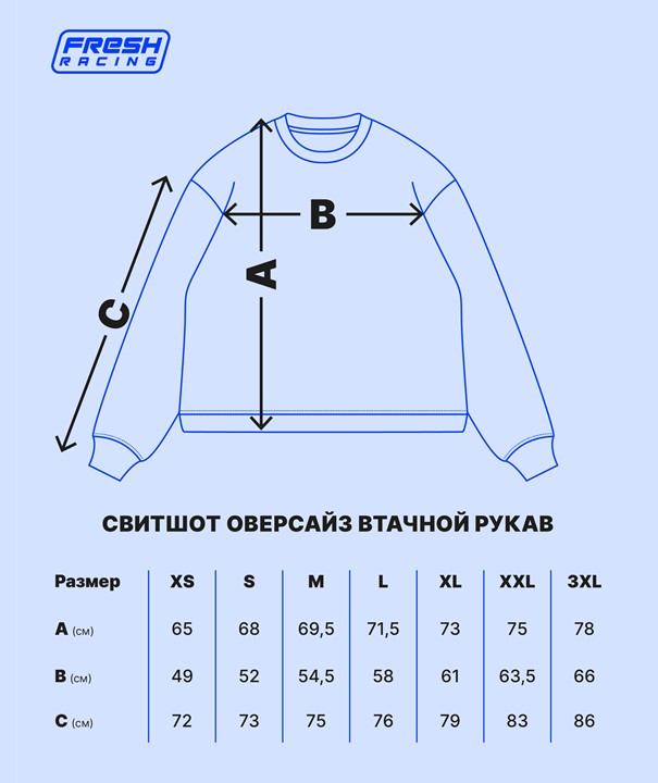 картинка Свитшот молочный Motorsport Addicted от магазина Одежда+