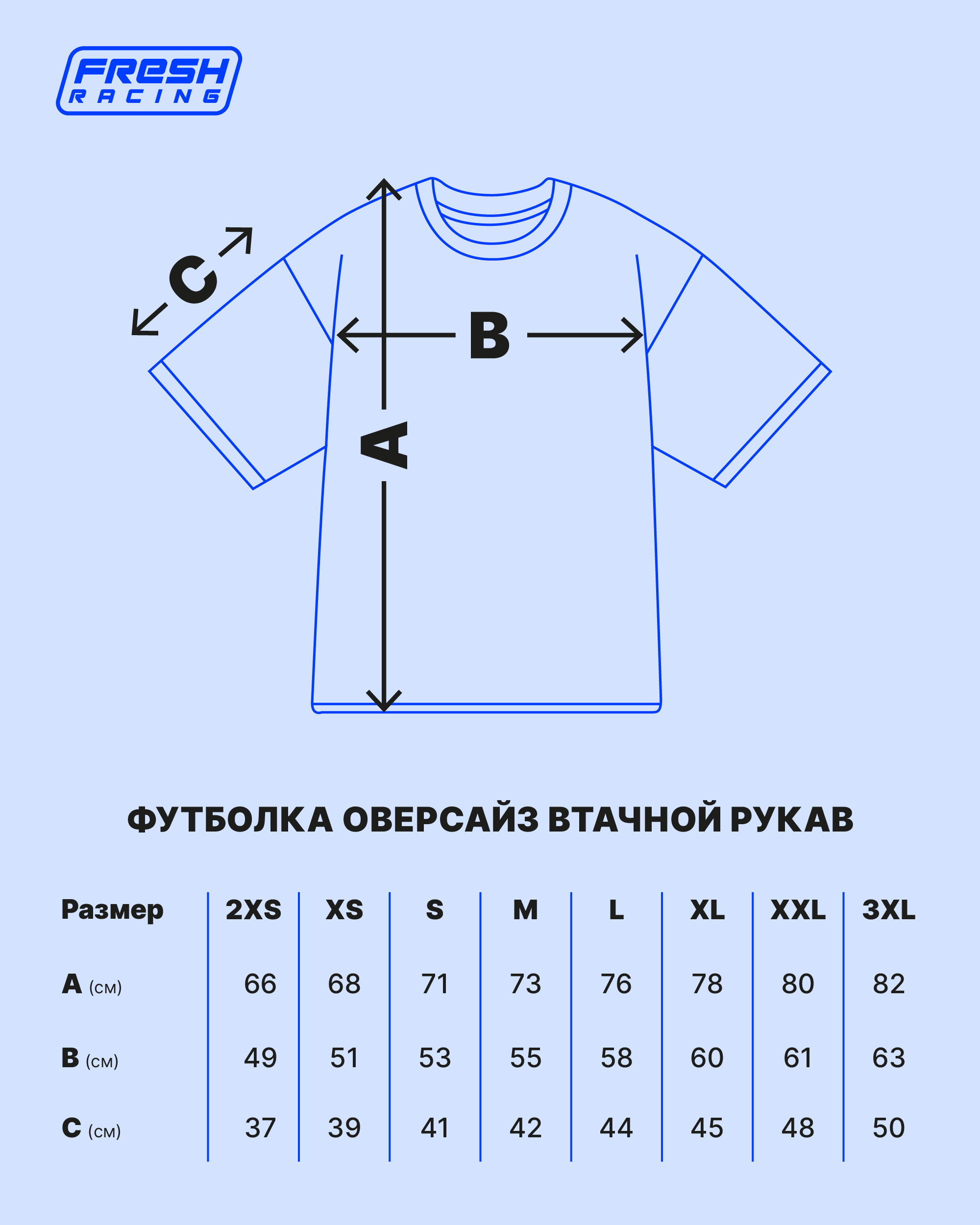 картинка Футболка голубая 81 от магазина Одежда+